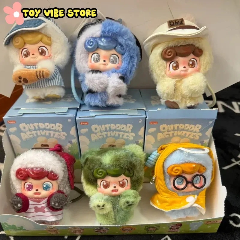Kids Outdoor Toys - Nieuwe Q.Kid Outdoor Activiteiten Serie Blind